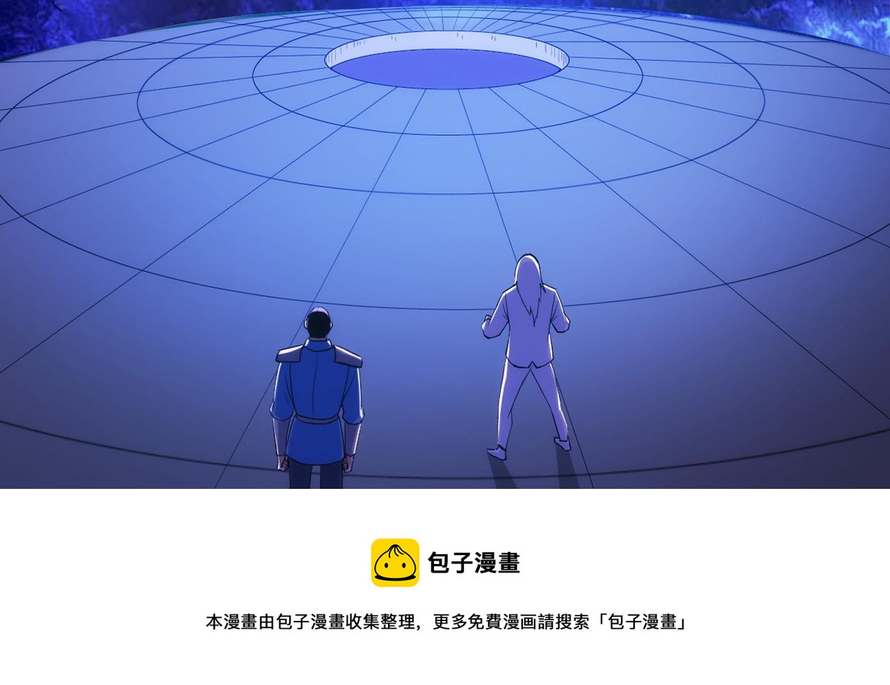 《氪金玩家》漫画最新章节第240话 乱局免费下拉式在线观看章节第【89】张图片