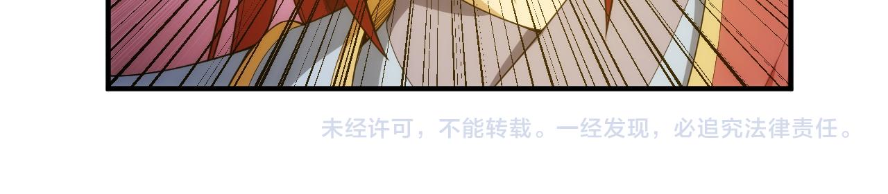 《氪金玩家》漫画最新章节第243话 物尽其用免费下拉式在线观看章节第【89】张图片