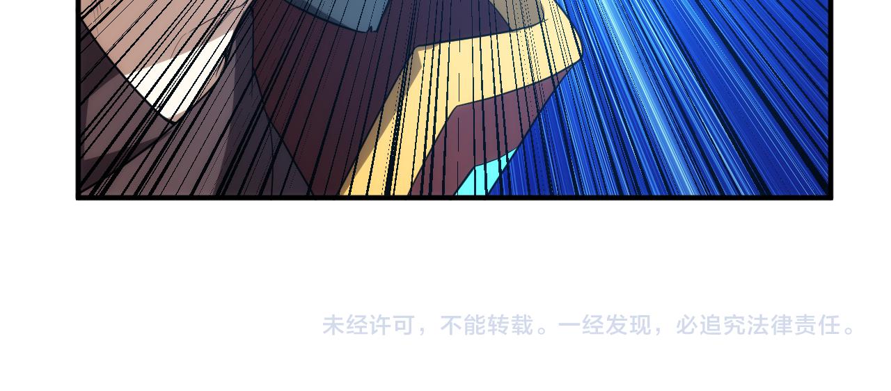 《氪金玩家》漫画最新章节第244话 噬变免费下拉式在线观看章节第【85】张图片