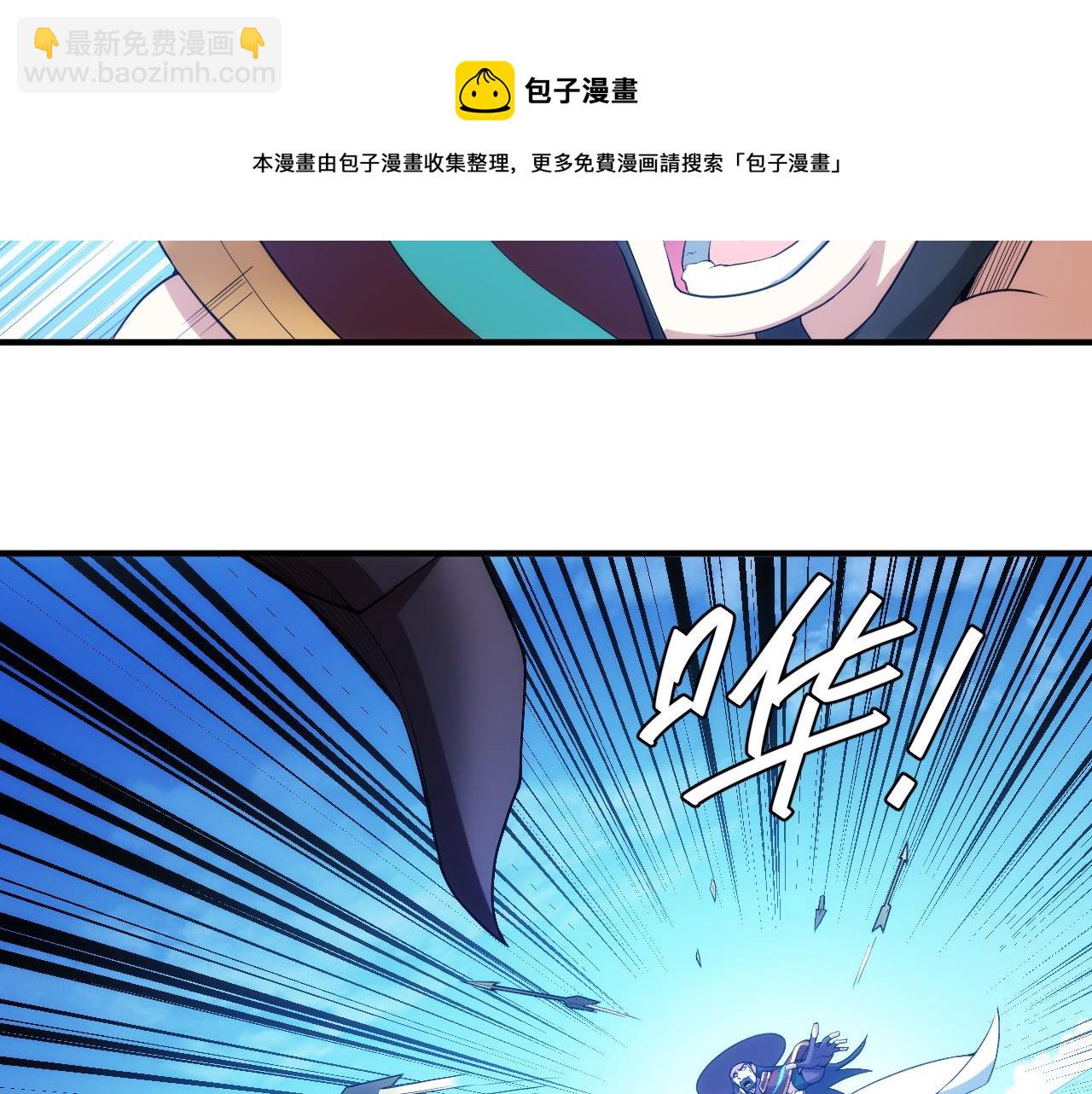 《氪金玩家》漫画最新章节第245话 冰晶洞窟免费下拉式在线观看章节第【19】张图片