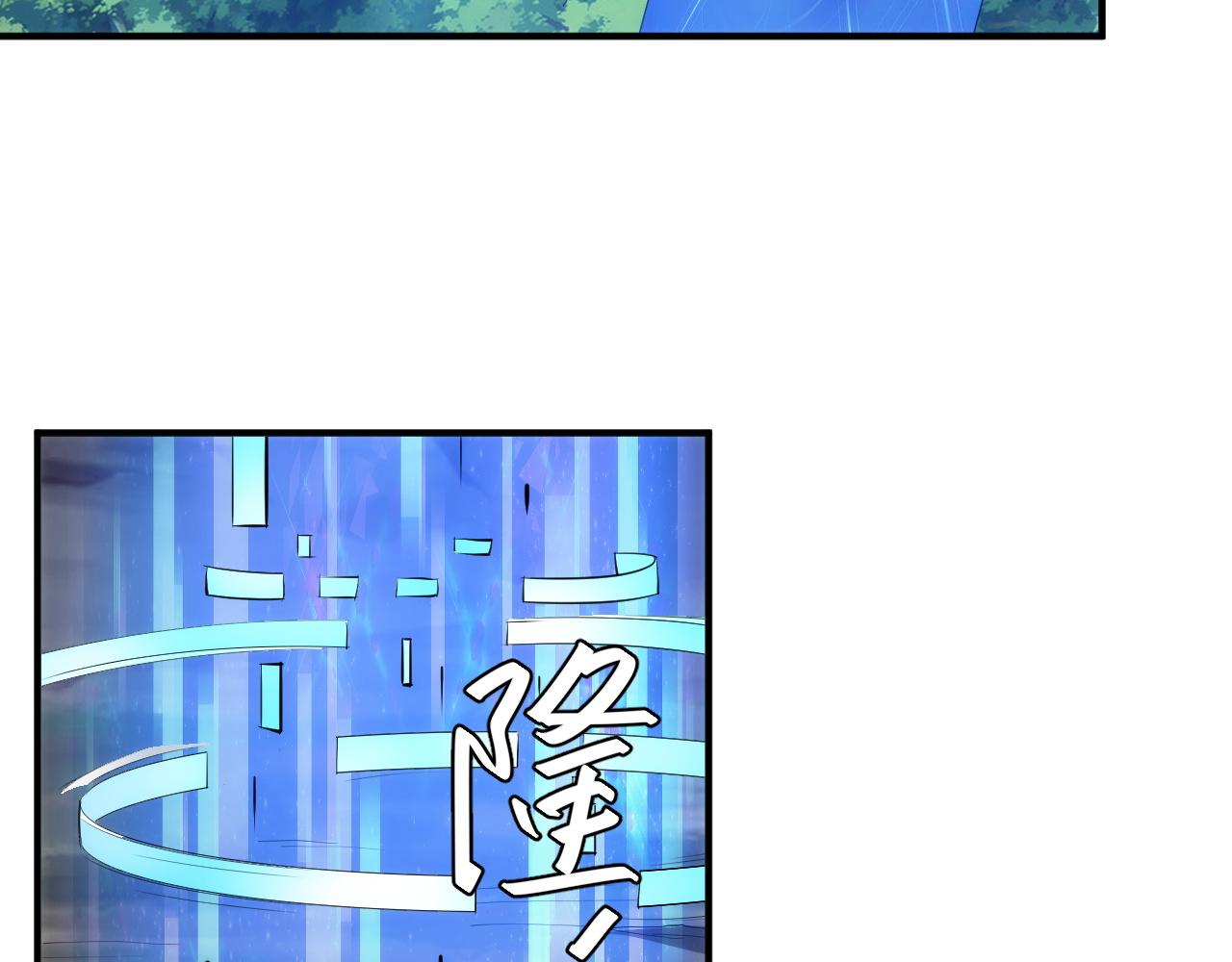 《氪金玩家》漫画最新章节第249话 龙帝的护卫免费下拉式在线观看章节第【48】张图片