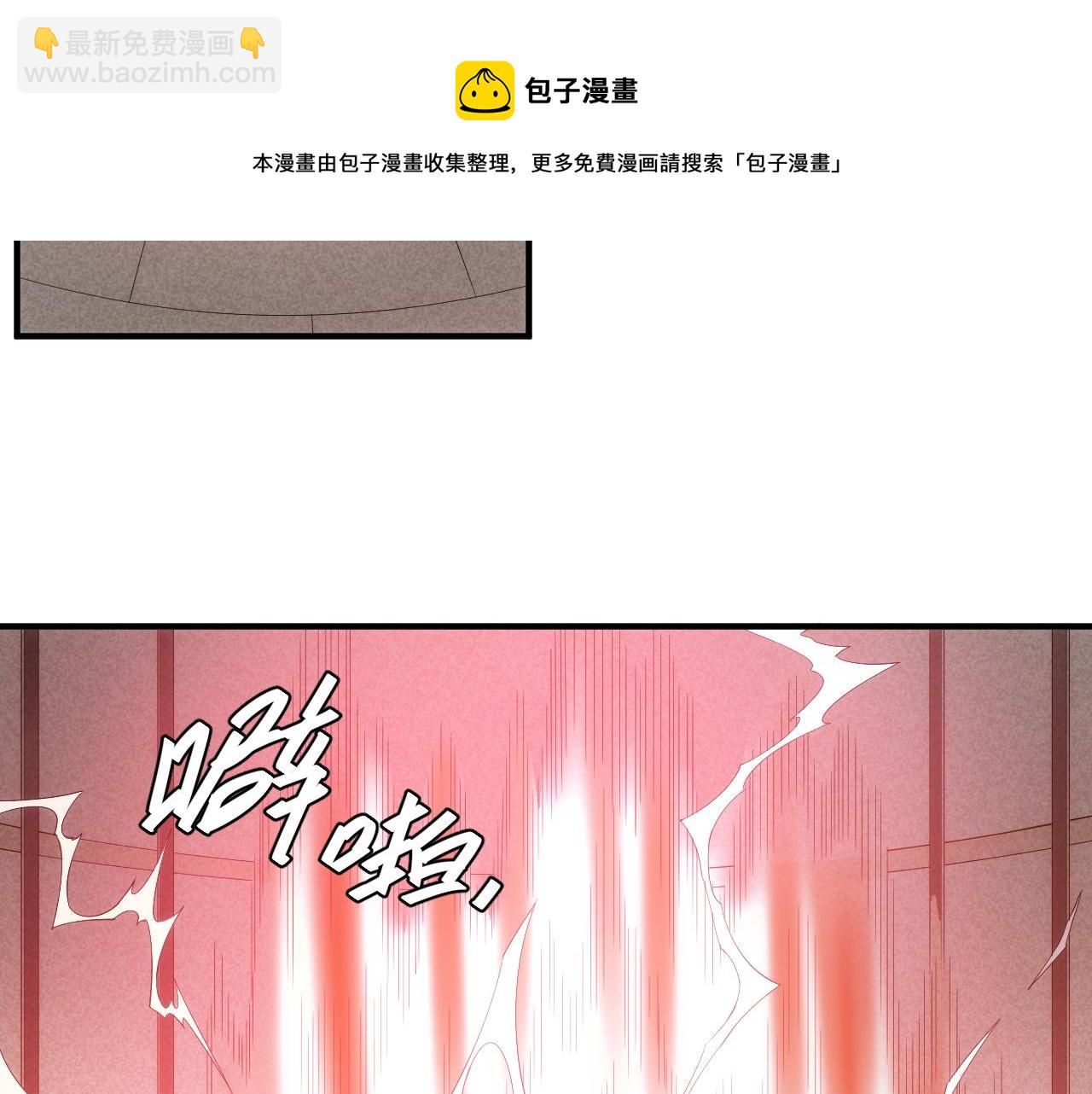 《氪金玩家》漫画最新章节第251话 嗜血猎手免费下拉式在线观看章节第【19】张图片