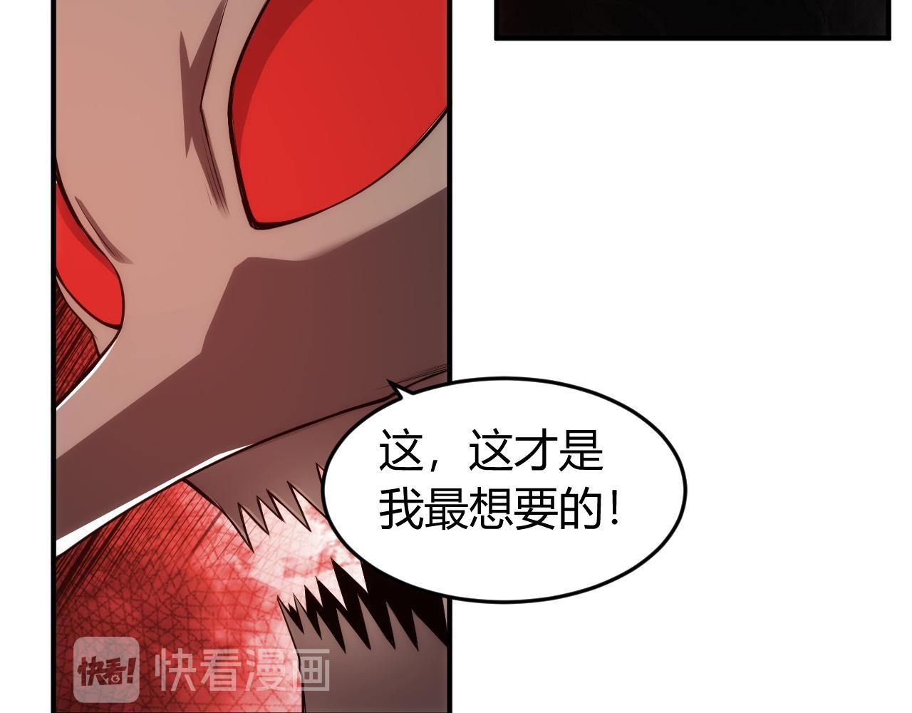 《氪金玩家》漫画最新章节第251话 嗜血猎手免费下拉式在线观看章节第【57】张图片