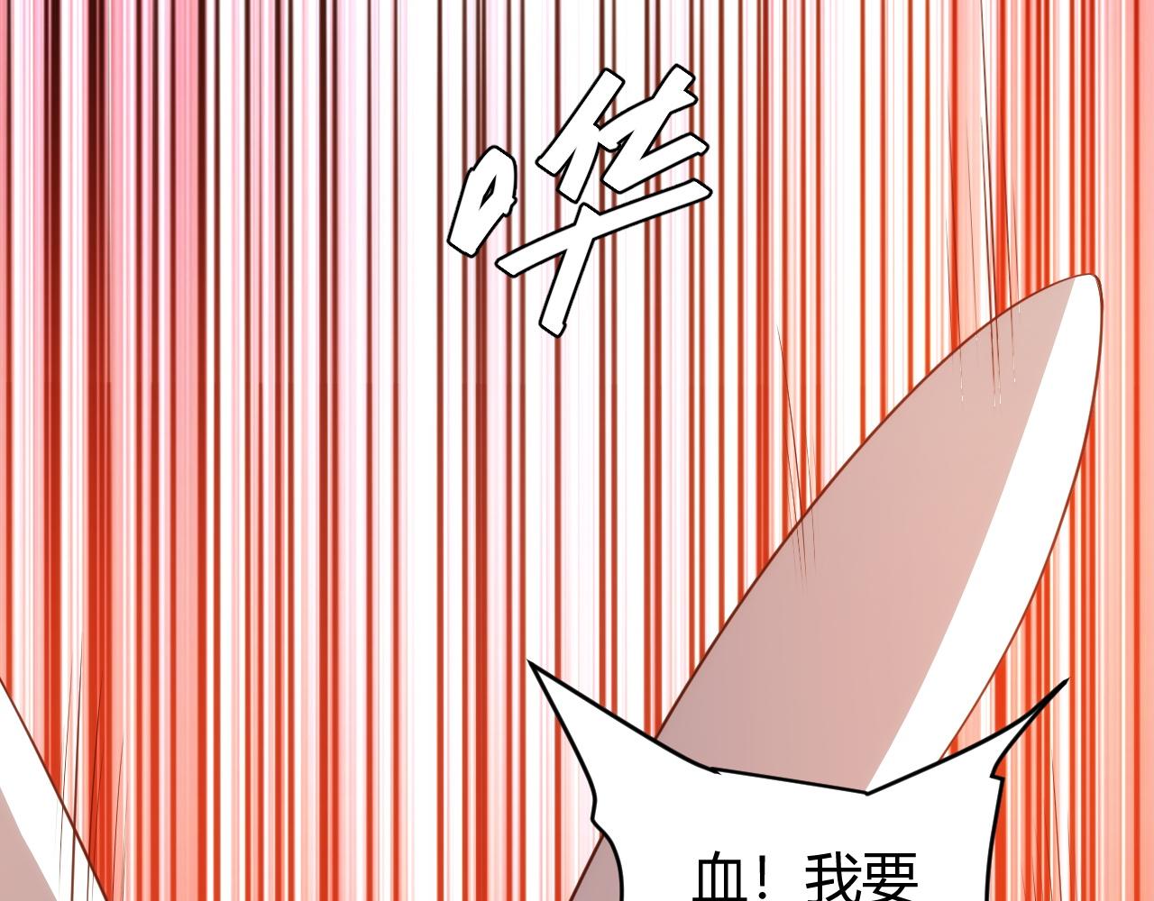 《氪金玩家》漫画最新章节第254话 邪神的“馈赠”免费下拉式在线观看章节第【33】张图片