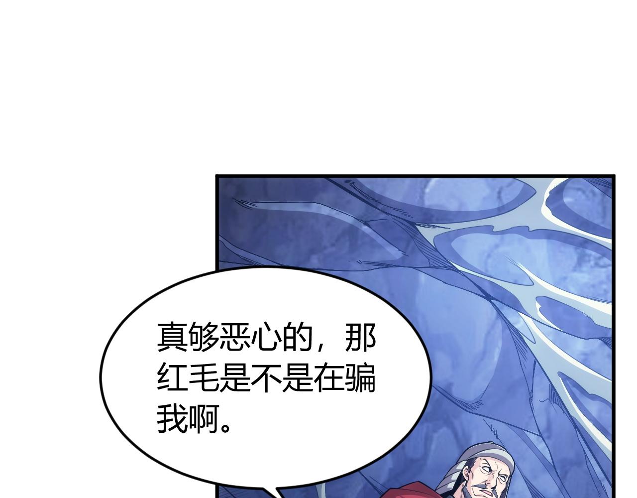 《氪金玩家》漫画最新章节第255话 英雄紫玥！免费下拉式在线观看章节第【11】张图片