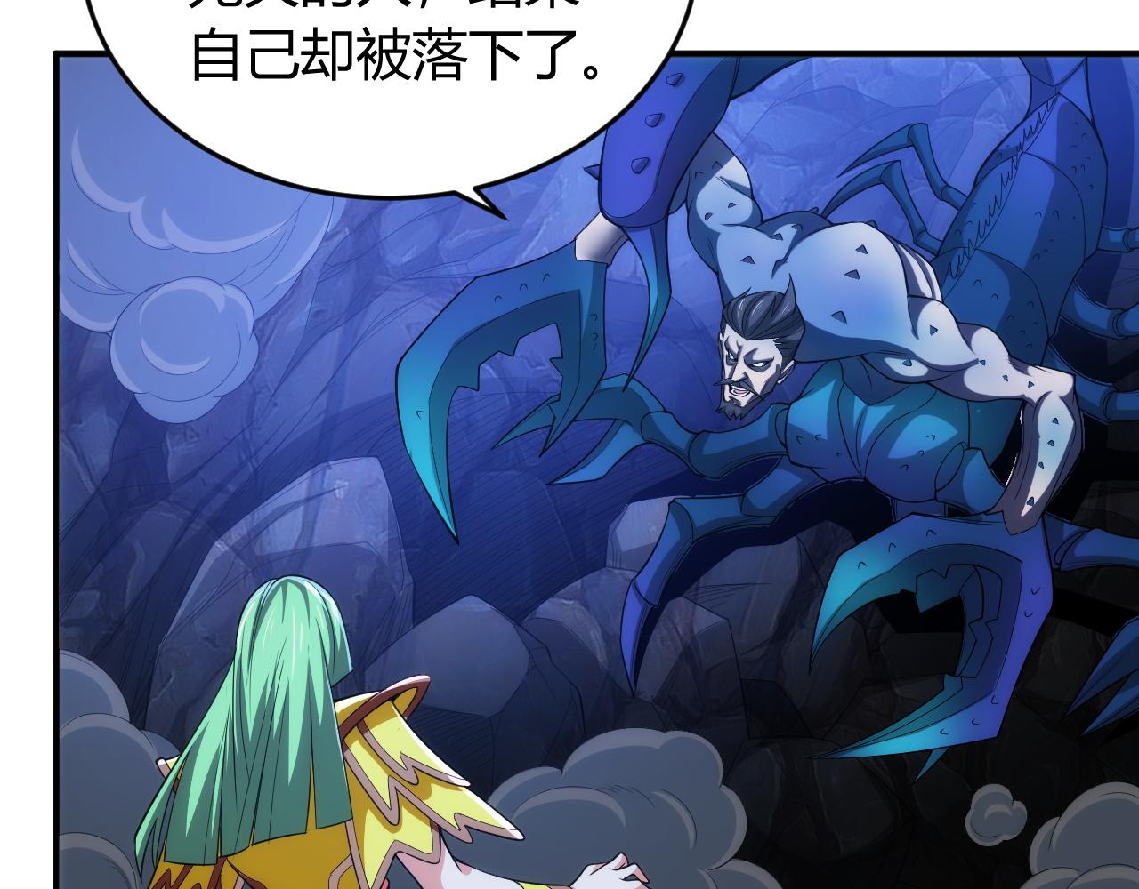 《氪金玩家》漫画最新章节第256话 虫族邪神免费下拉式在线观看章节第【33】张图片