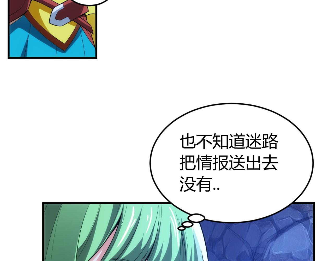 《氪金玩家》漫画最新章节第256话 虫族邪神免费下拉式在线观看章节第【37】张图片