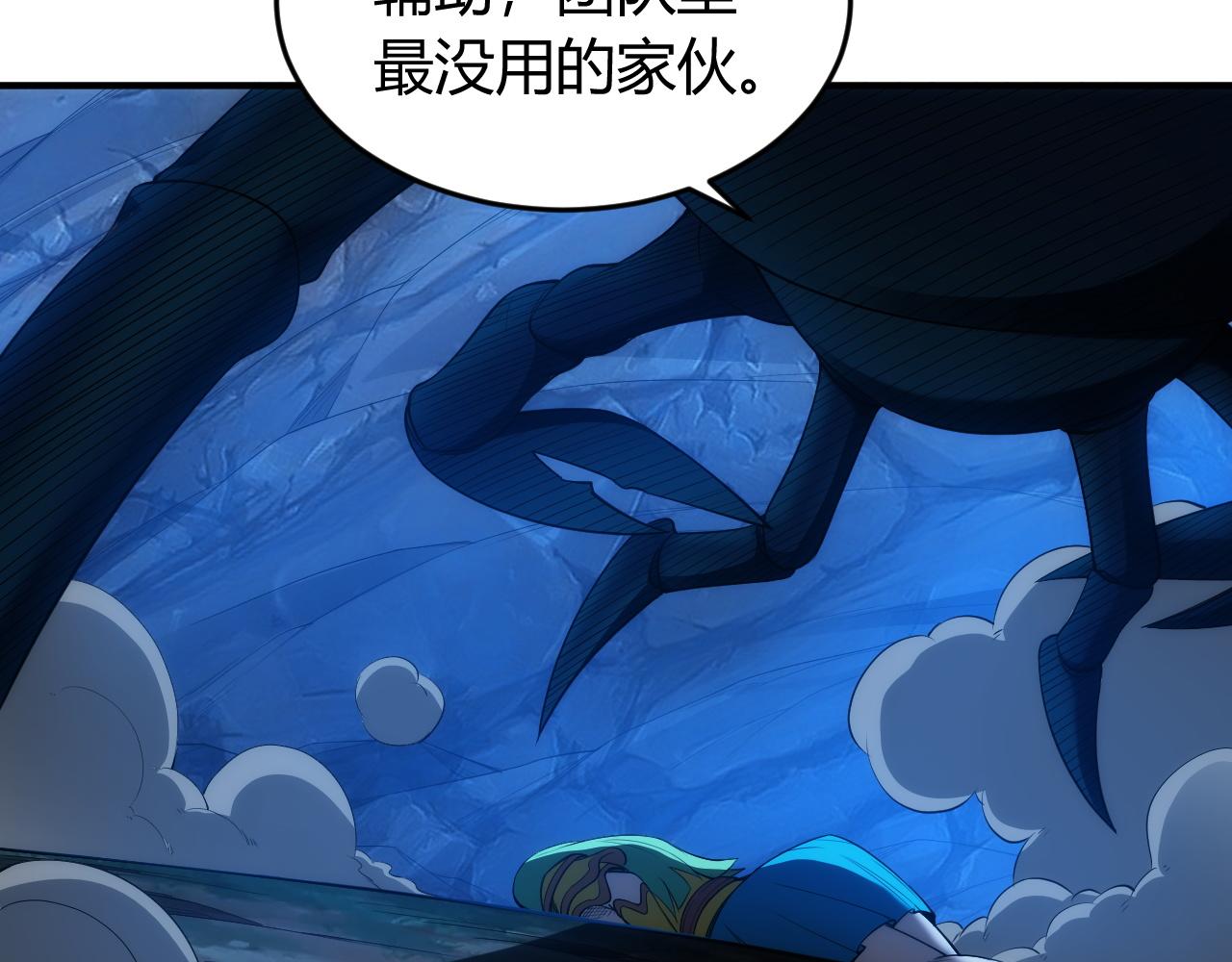 《氪金玩家》漫画最新章节第257话 紫玥的觉醒免费下拉式在线观看章节第【52】张图片