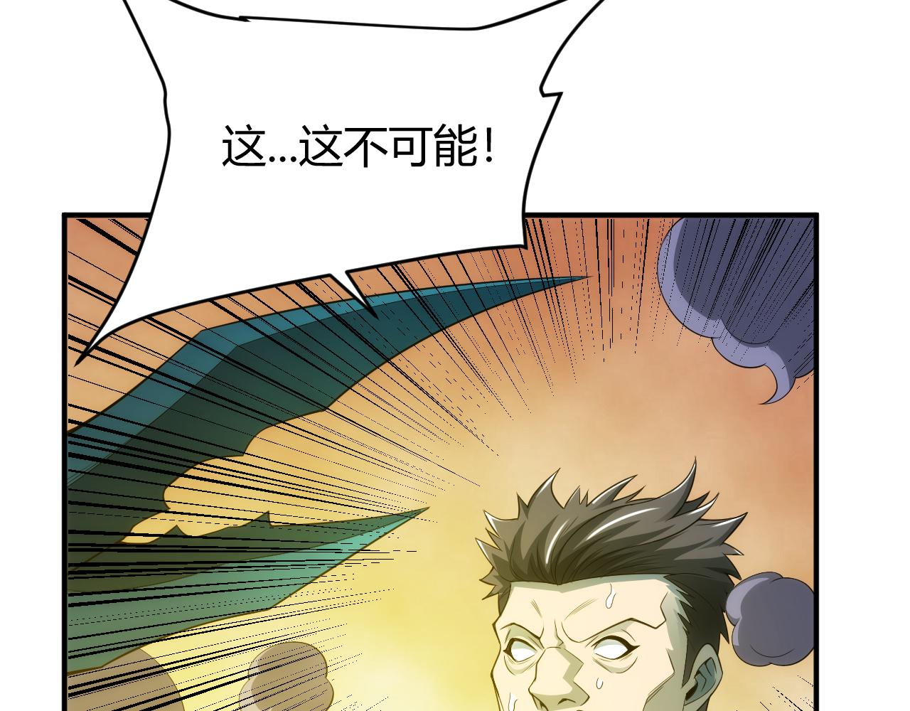 《氪金玩家》漫画最新章节第258话 觉醒：神农使免费下拉式在线观看章节第【35】张图片