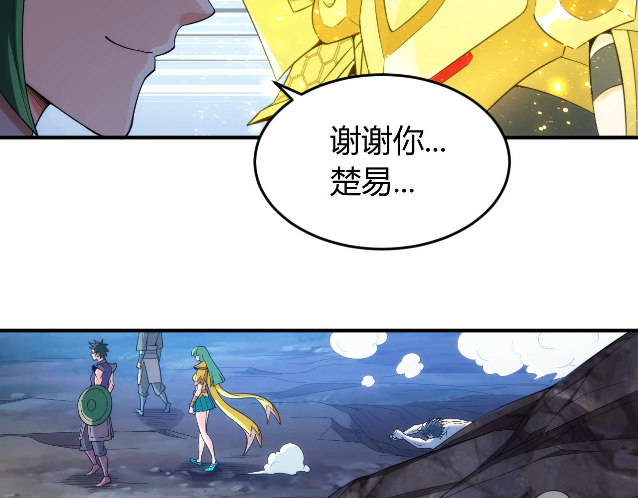 《氪金玩家》漫画最新章节第258话 觉醒：神农使免费下拉式在线观看章节第【72】张图片