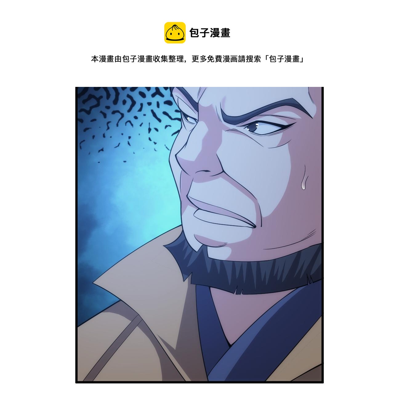 《氪金玩家》漫画最新章节第258话 觉醒：神农使免费下拉式在线观看章节第【74】张图片