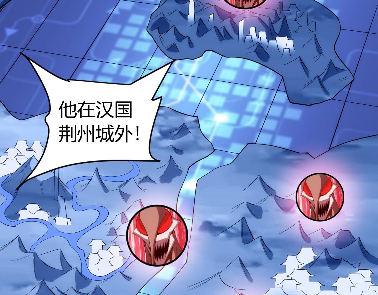 《氪金玩家》漫画最新章节第260话 将计就计免费下拉式在线观看章节第【80】张图片