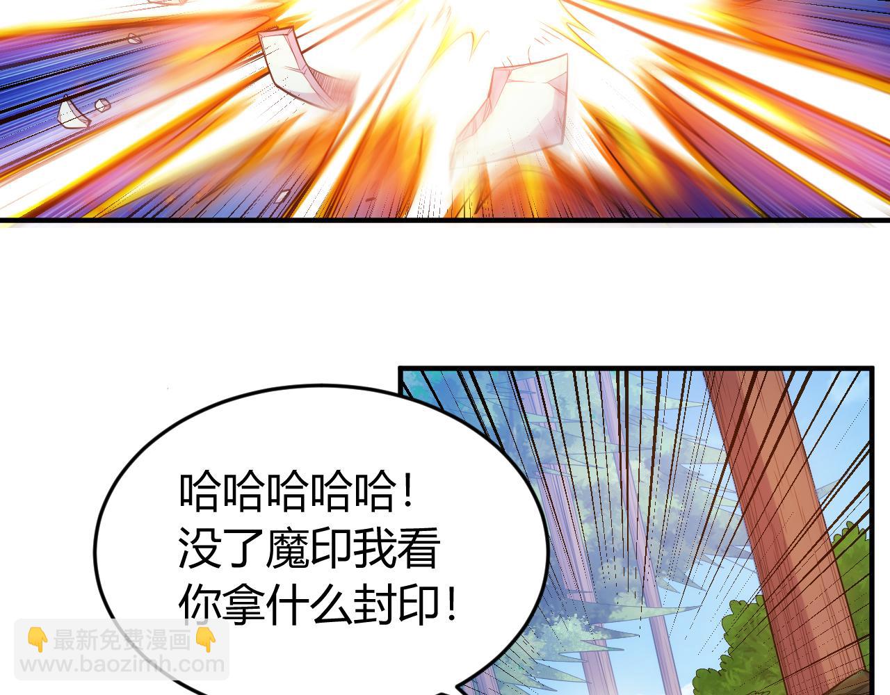 《氪金玩家》漫画最新章节第268话 时代变了！免费下拉式在线观看章节第【21】张图片