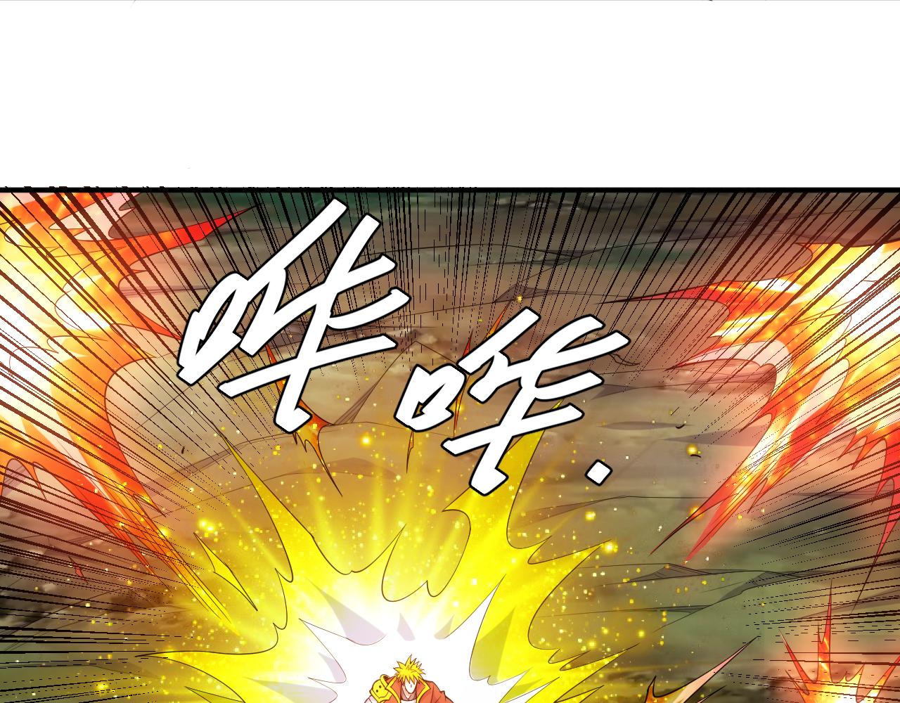 《氪金玩家》漫画最新章节第268话 时代变了！免费下拉式在线观看章节第【46】张图片