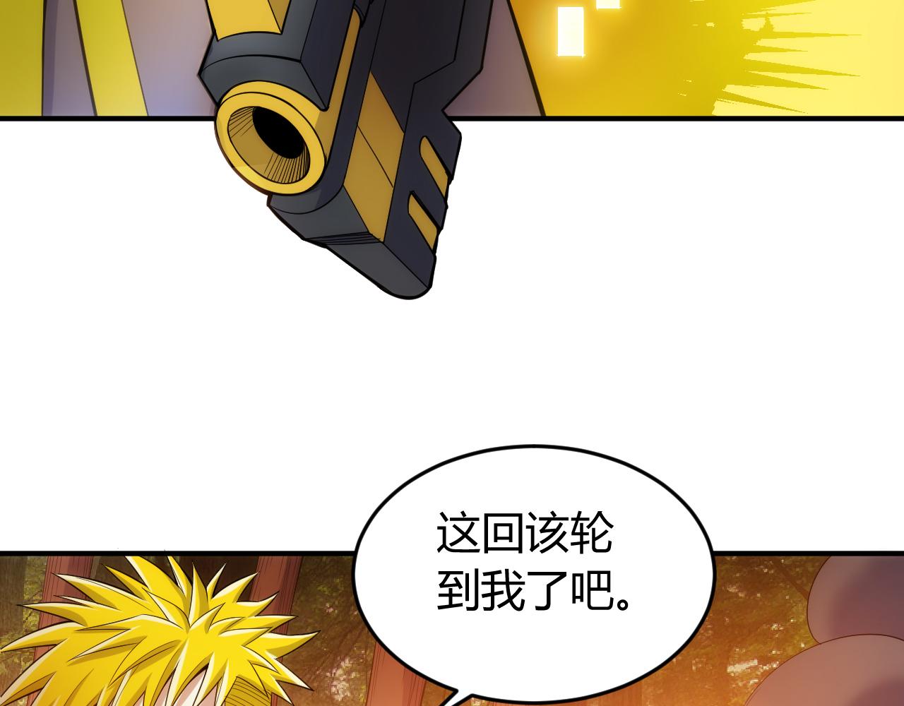 《氪金玩家》漫画最新章节第268话 时代变了！免费下拉式在线观看章节第【59】张图片