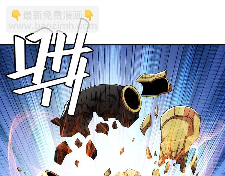 《氪金玩家》漫画最新章节第27话 鸟枪换炮免费下拉式在线观看章节第【5】张图片