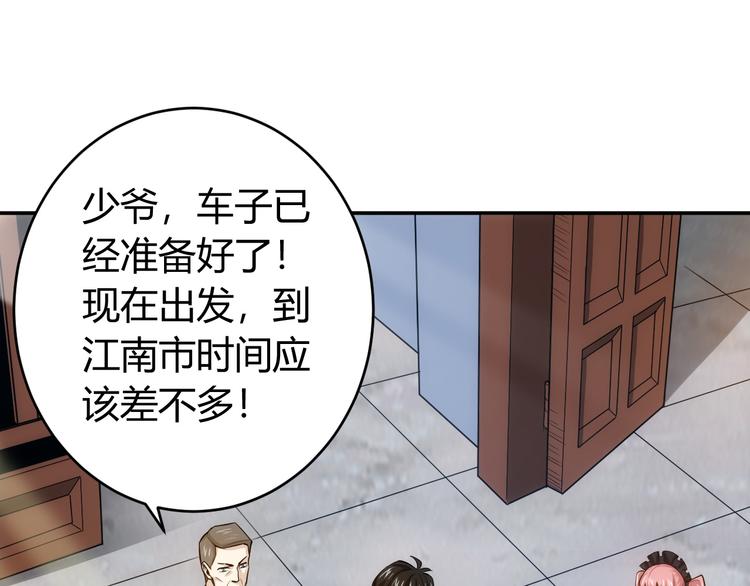 《氪金玩家》漫画最新章节第27话 鸟枪换炮免费下拉式在线观看章节第【55】张图片