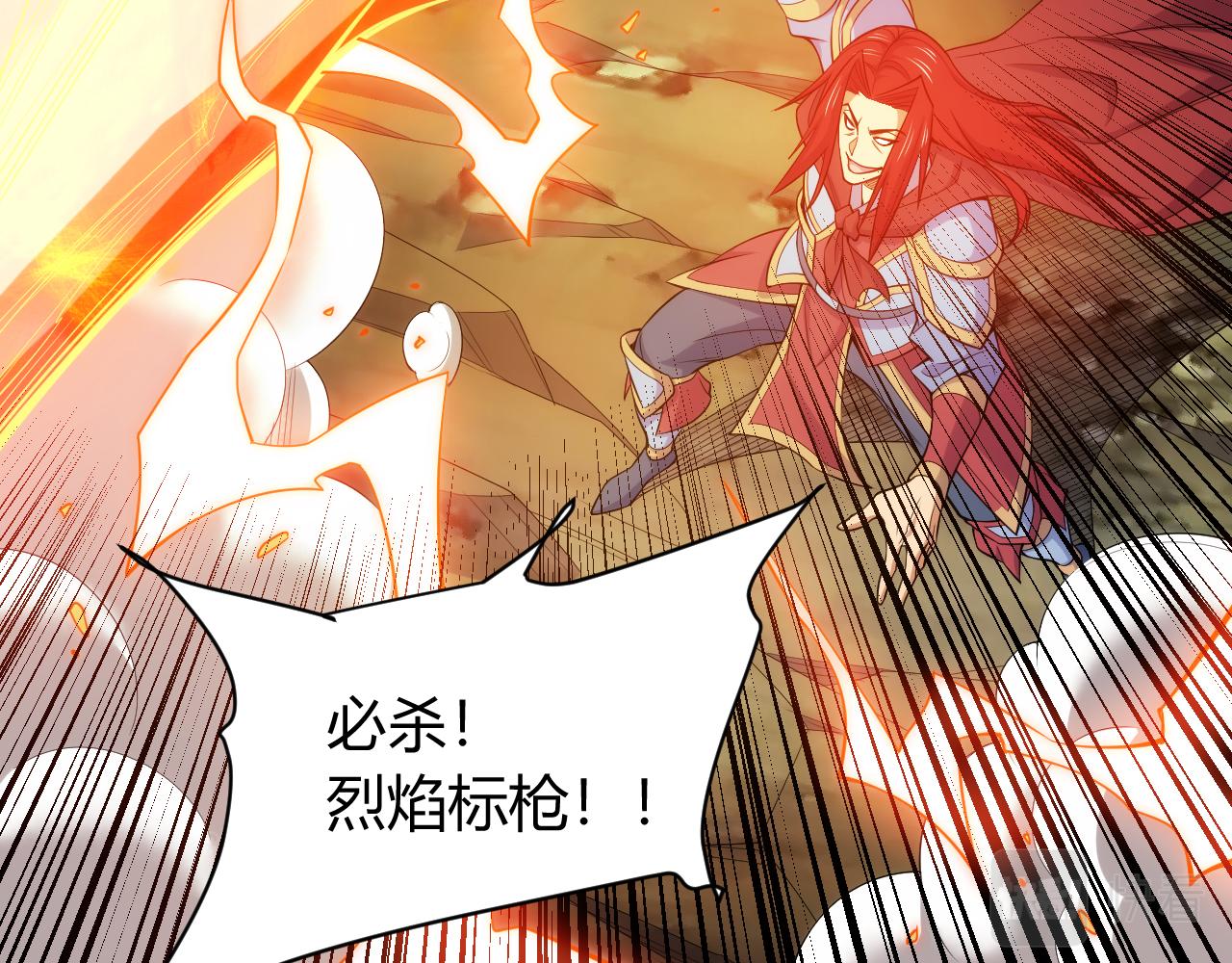 《氪金玩家》漫画最新章节第269话 棋高一着免费下拉式在线观看章节第【38】张图片