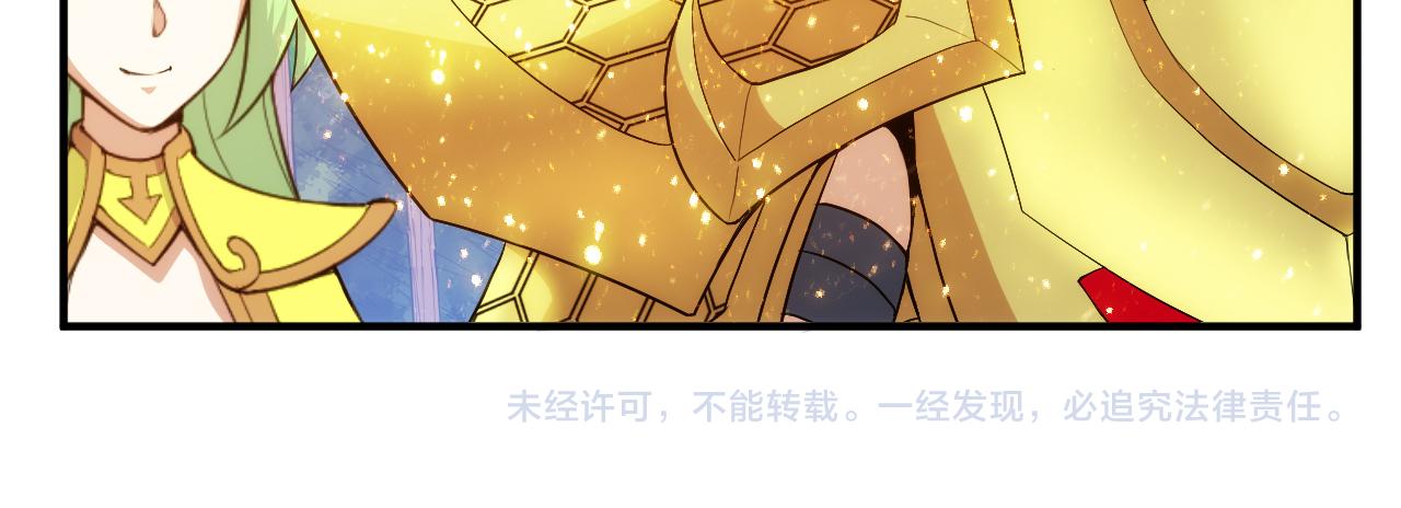 《氪金玩家》漫画最新章节第269话 棋高一着免费下拉式在线观看章节第【82】张图片