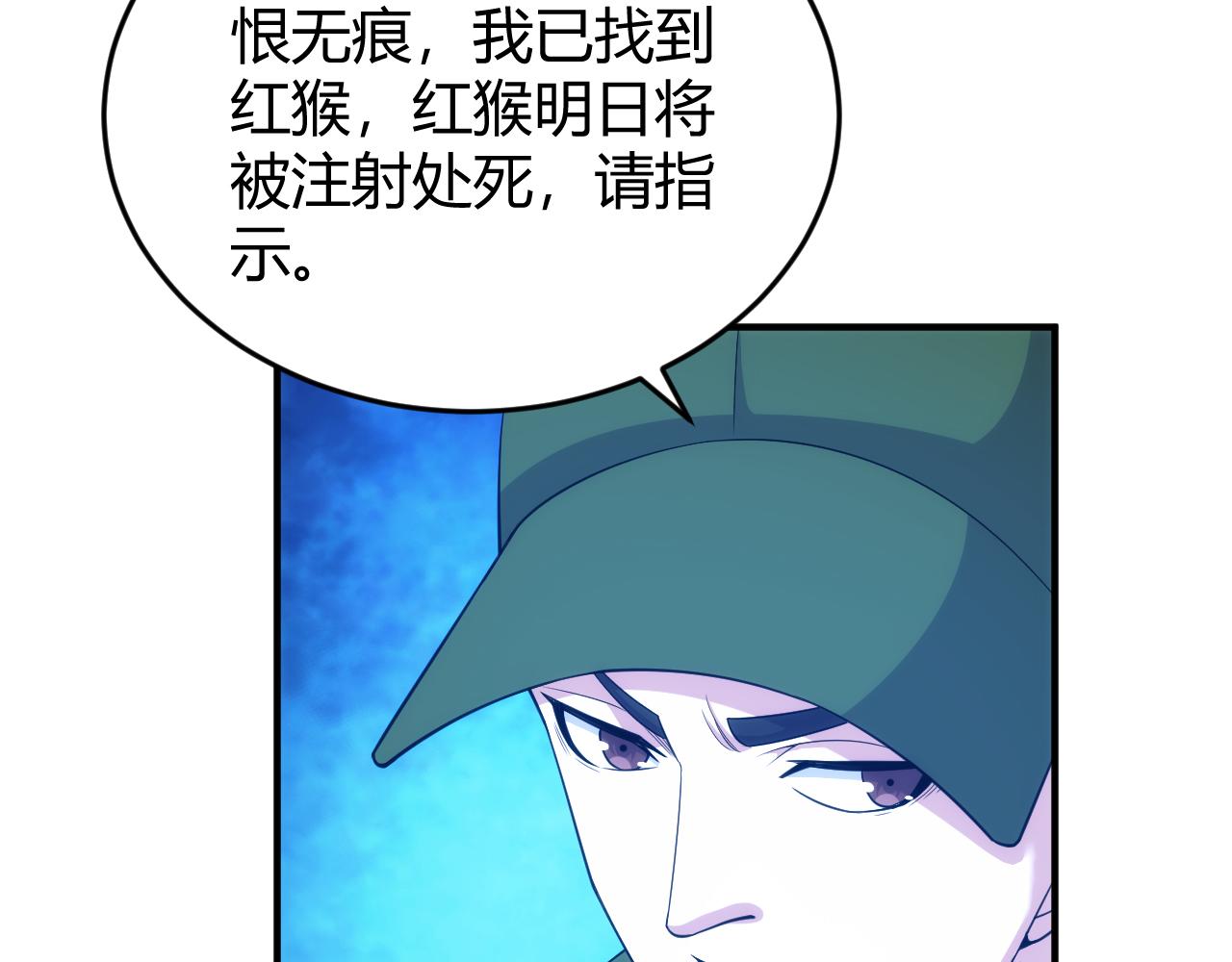 《氪金玩家》漫画最新章节第271话 奇点基地免费下拉式在线观看章节第【23】张图片