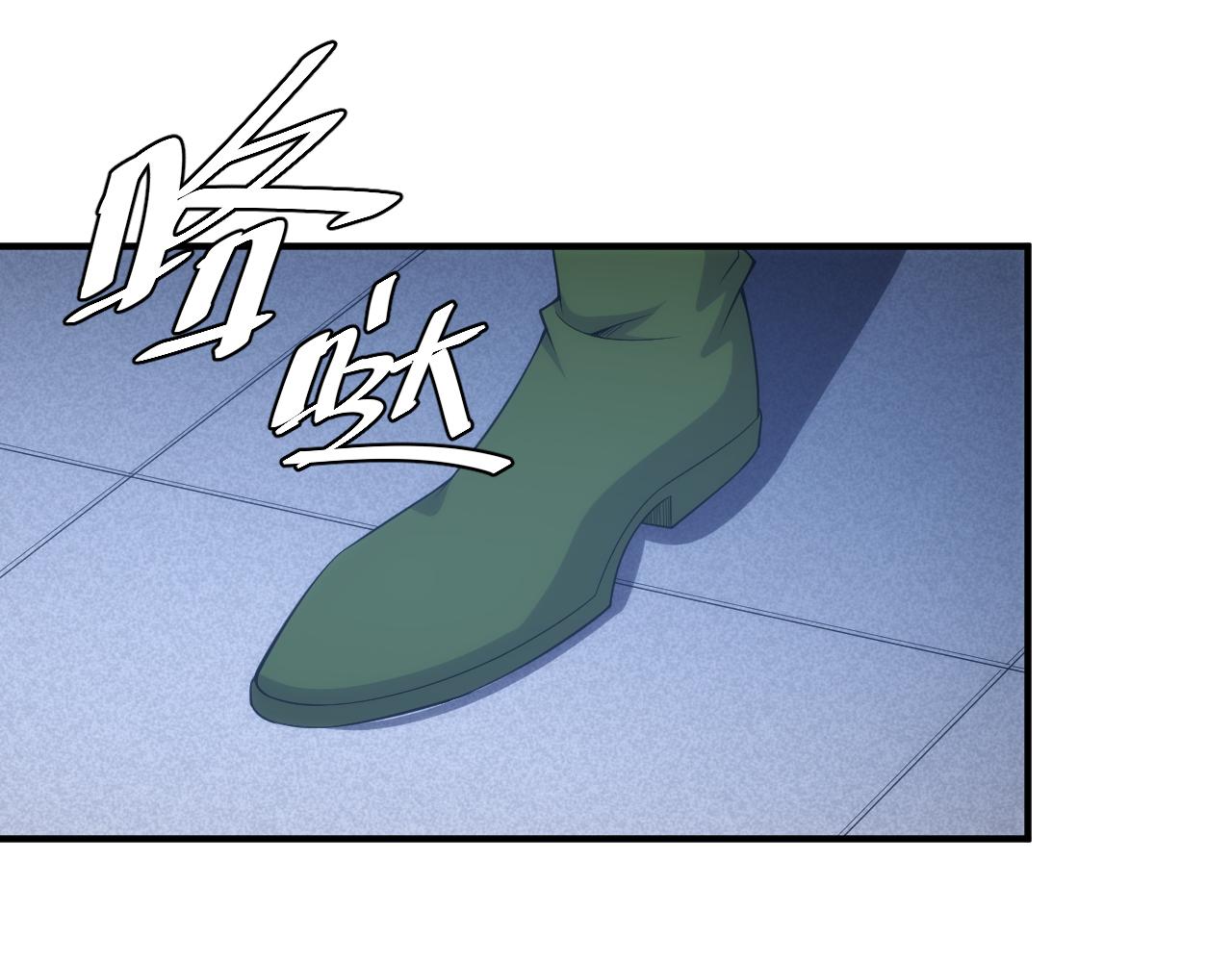 《氪金玩家》漫画最新章节第271话 奇点基地免费下拉式在线观看章节第【7】张图片