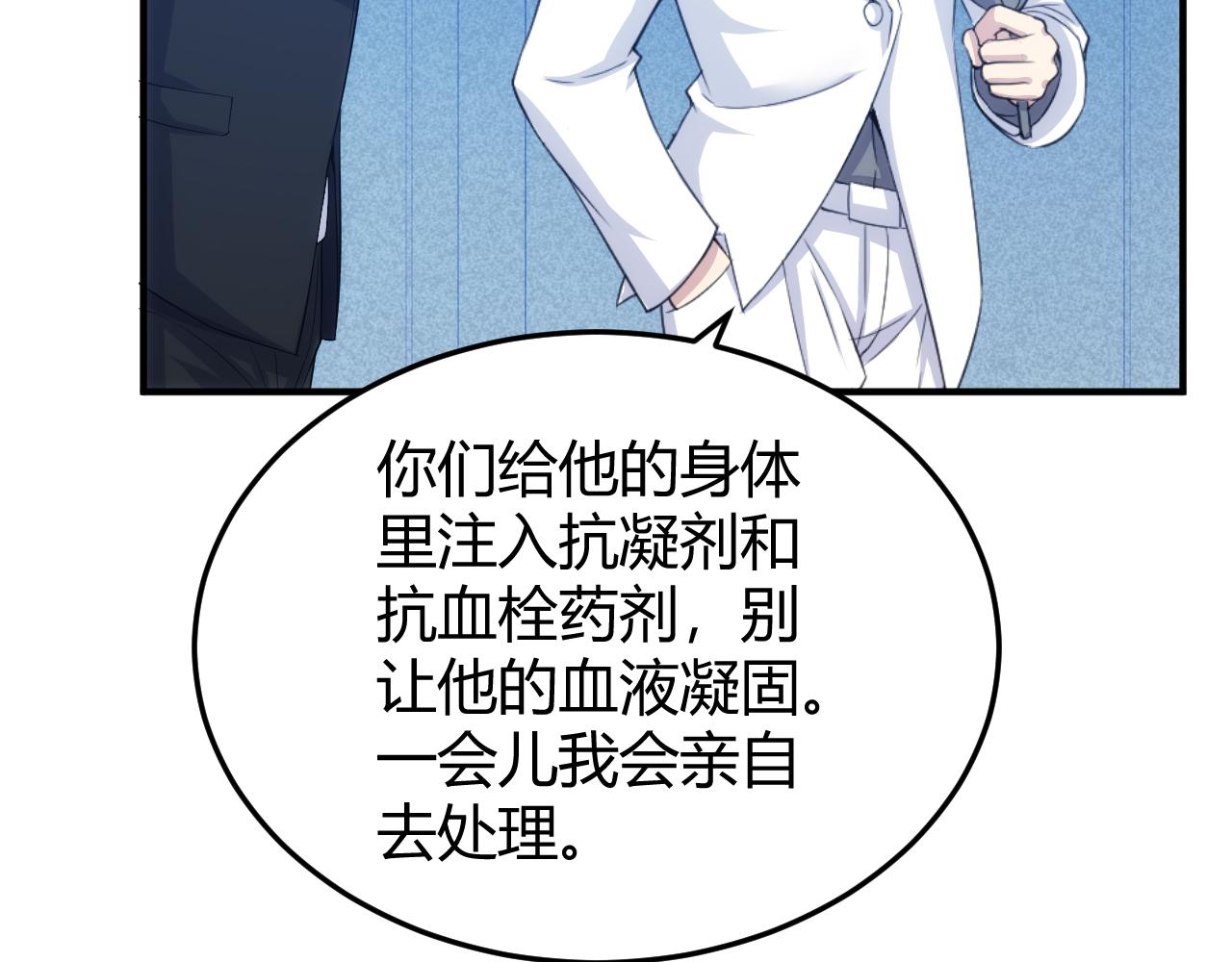 《氪金玩家》漫画最新章节第273话 背水一战免费下拉式在线观看章节第【19】张图片