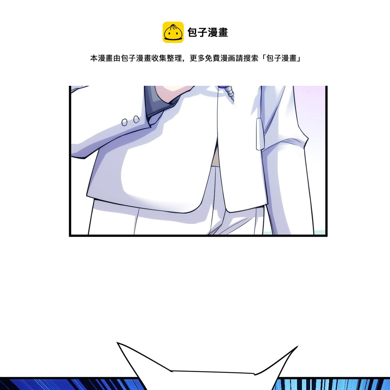 《氪金玩家》漫画最新章节第273话 背水一战免费下拉式在线观看章节第【60】张图片