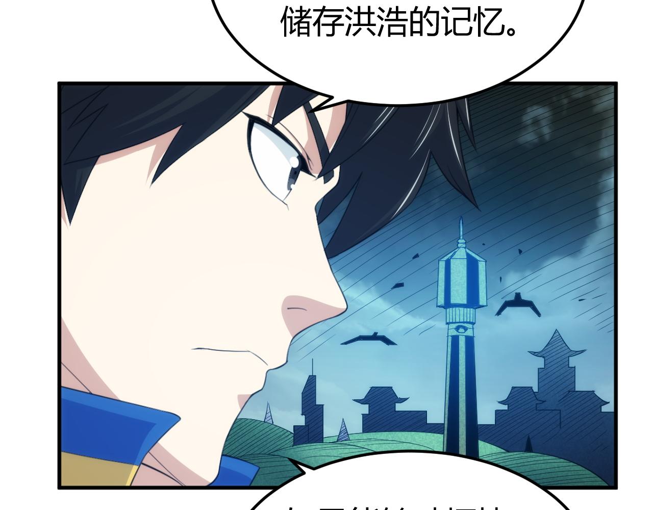 《氪金玩家》漫画最新章节第274话 营救成功免费下拉式在线观看章节第【69】张图片