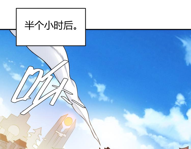 《氪金玩家》漫画最新章节第28话 帝国希望！免费下拉式在线观看章节第【59】张图片