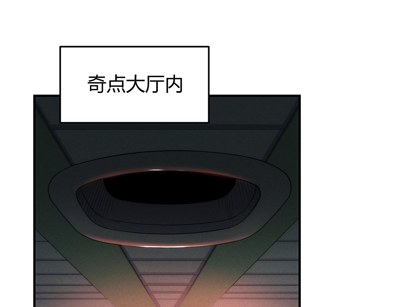 《氪金玩家》漫画最新章节第280话 又一段源代码免费下拉式在线观看章节第【61】张图片