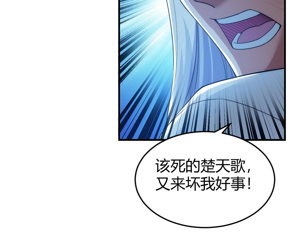 《氪金玩家》漫画最新章节第280话 又一段源代码免费下拉式在线观看章节第【73】张图片