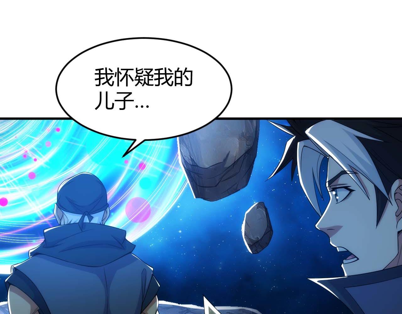 《氪金玩家》漫画最新章节第283话 无心药师免费下拉式在线观看章节第【35】张图片