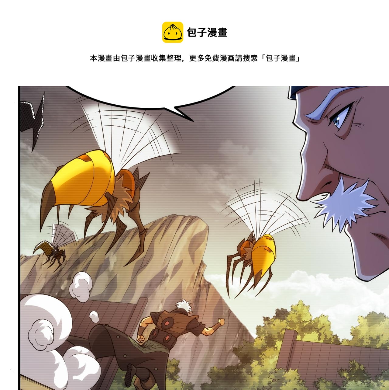 《氪金玩家》漫画最新章节第286话 洞察之眼免费下拉式在线观看章节第【19】张图片