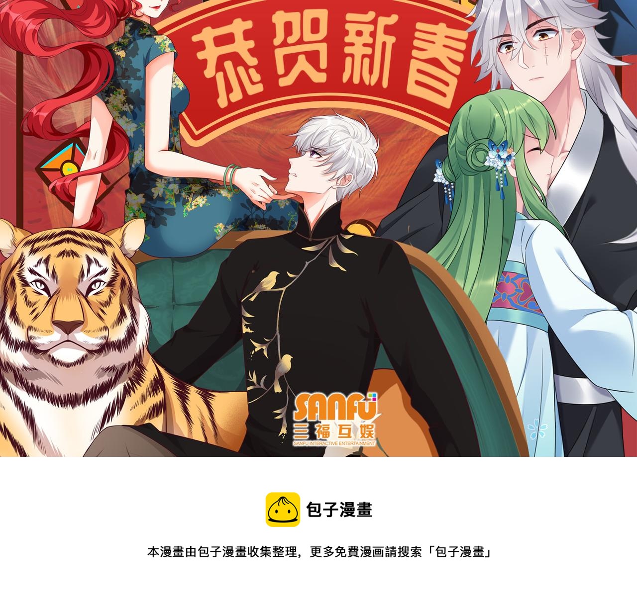 《氪金玩家》漫画最新章节第287话 邪神之境免费下拉式在线观看章节第【84】张图片