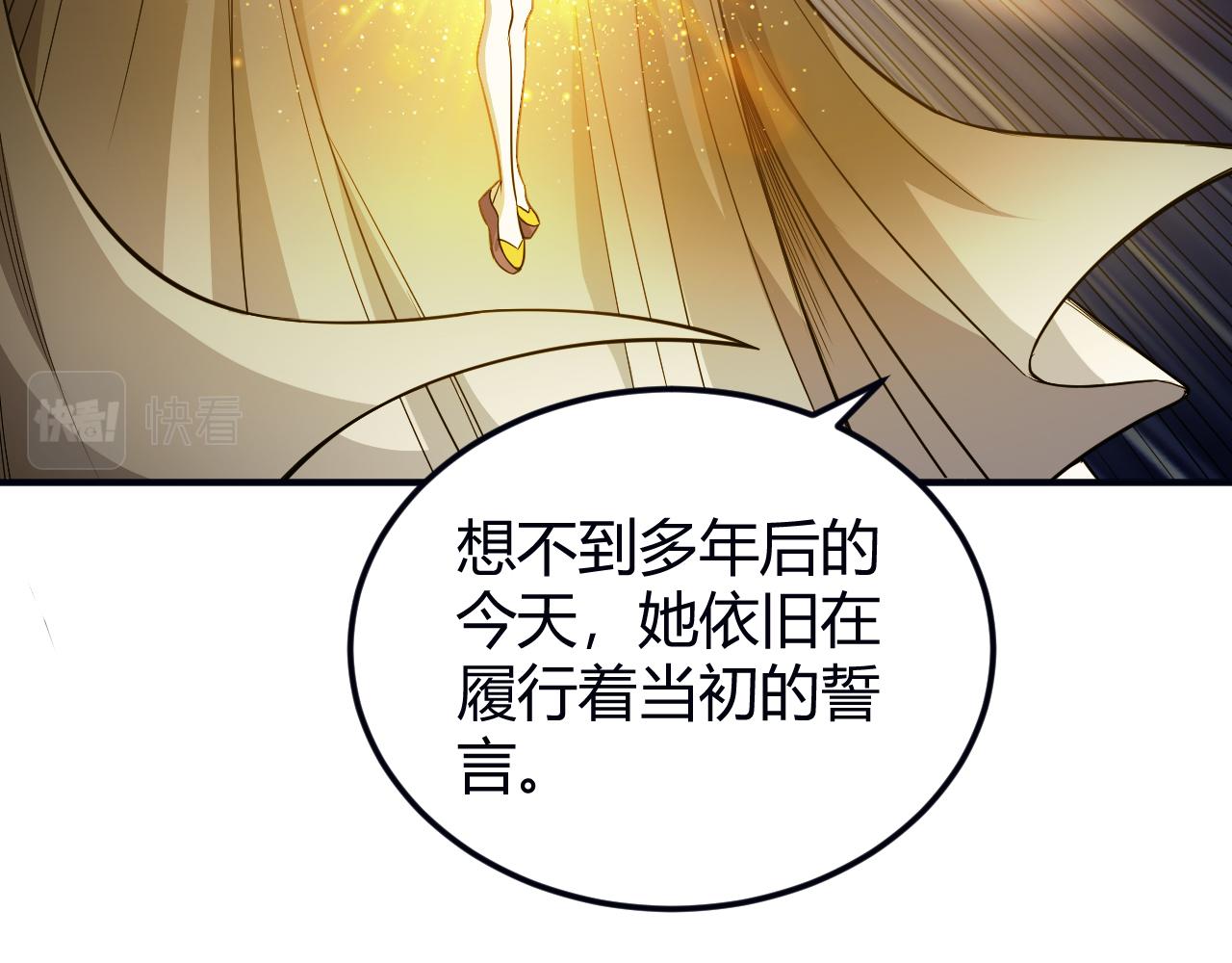 《氪金玩家》漫画最新章节第289话 攻守之争免费下拉式在线观看章节第【13】张图片