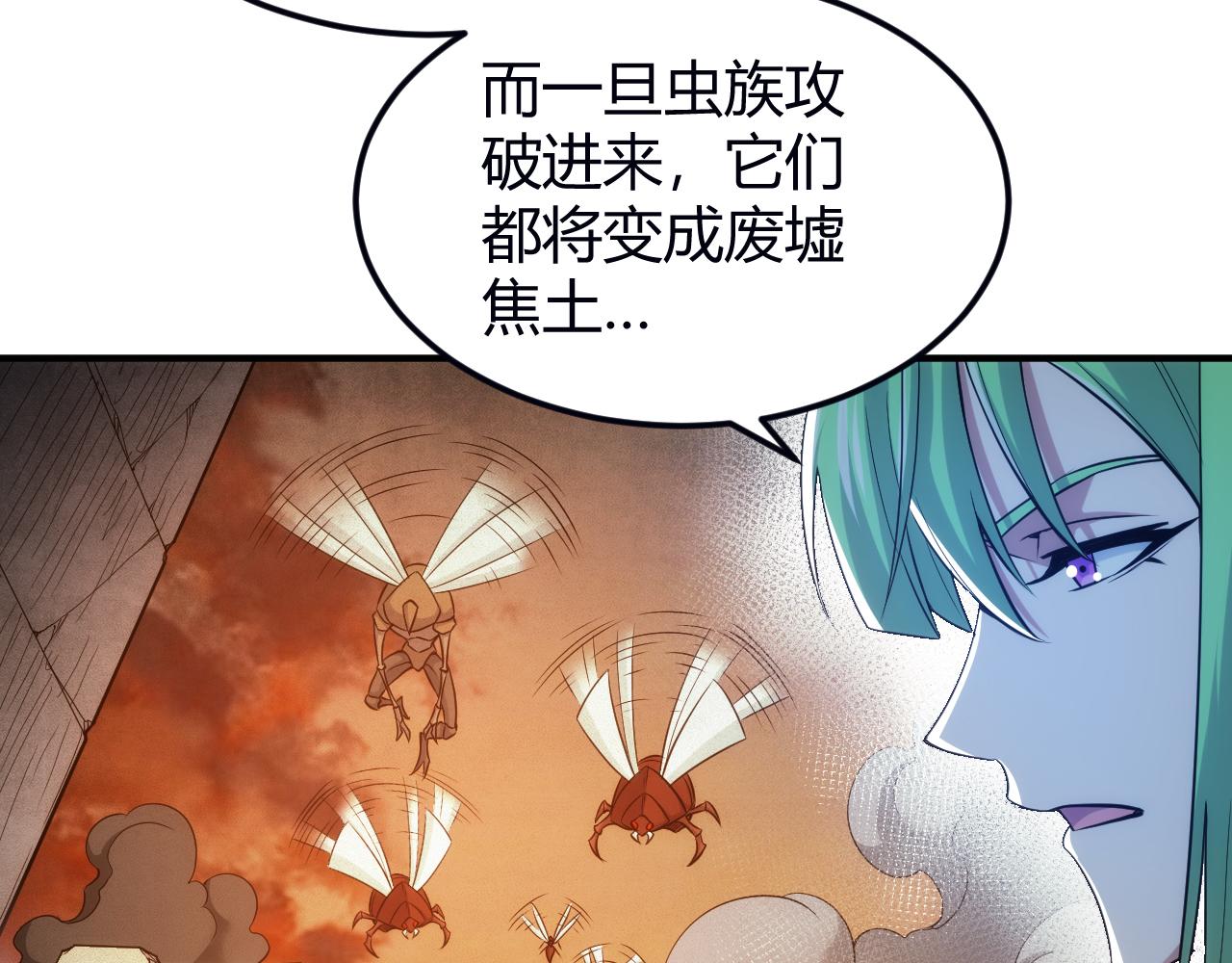 《氪金玩家》漫画最新章节第289话 攻守之争免费下拉式在线观看章节第【47】张图片