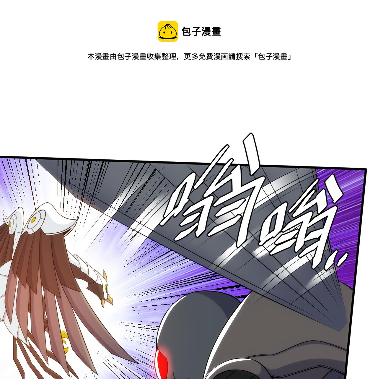 《氪金玩家》漫画最新章节第291话 决战龙帝阁免费下拉式在线观看章节第【33】张图片