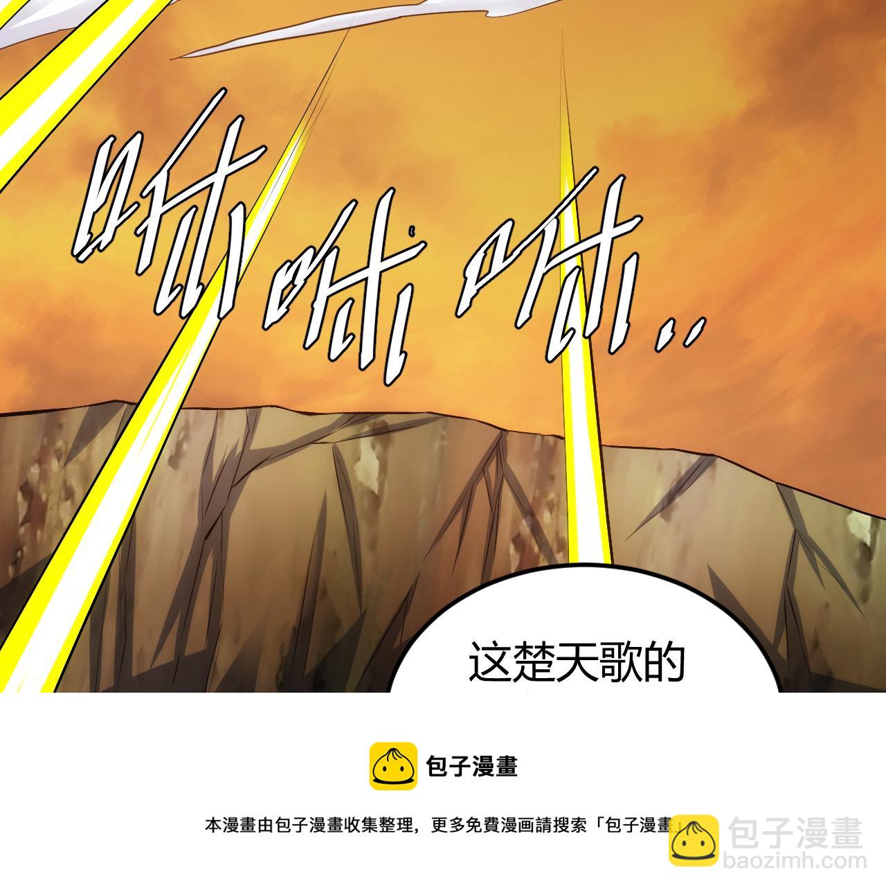 《氪金玩家》漫画最新章节第292话 移花接木免费下拉式在线观看章节第【41】张图片