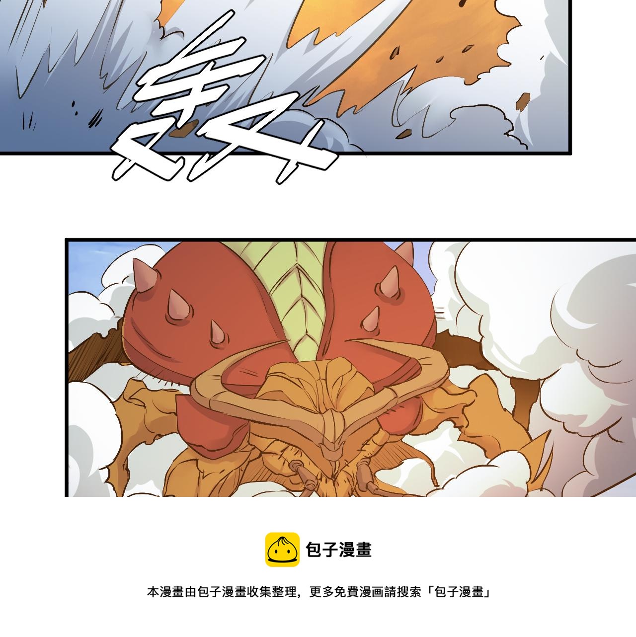 《氪金玩家》漫画最新章节第292话 移花接木免费下拉式在线观看章节第【65】张图片