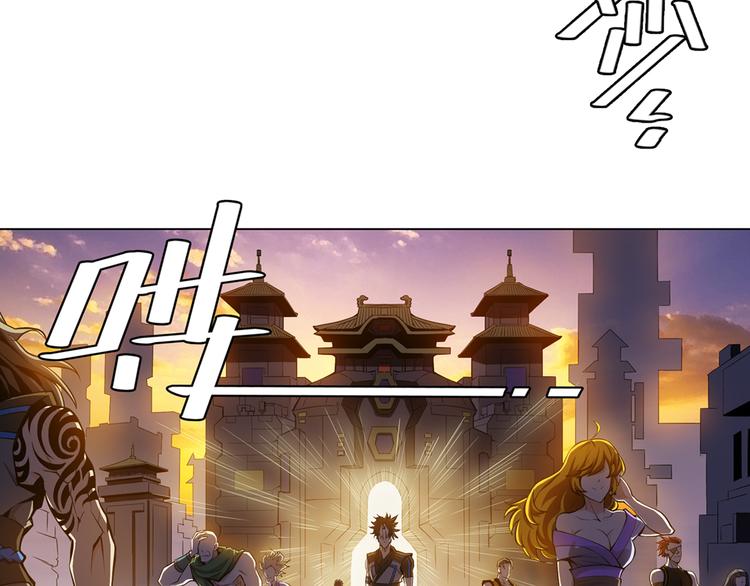 《氪金玩家》漫画最新章节第3话 300亿达成！免费下拉式在线观看章节第【34】张图片