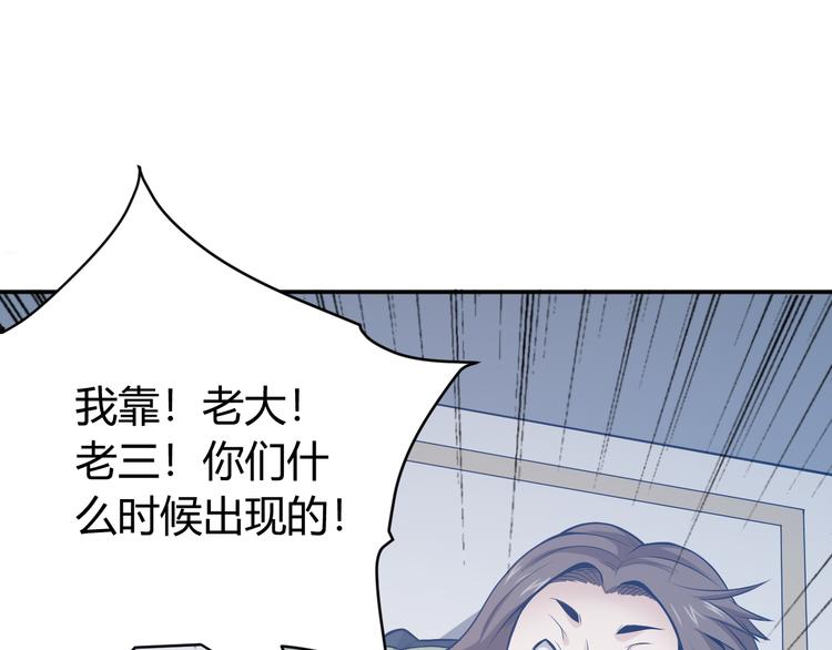 《氪金玩家》漫画最新章节第32话 三分纪元免费下拉式在线观看章节第【45】张图片