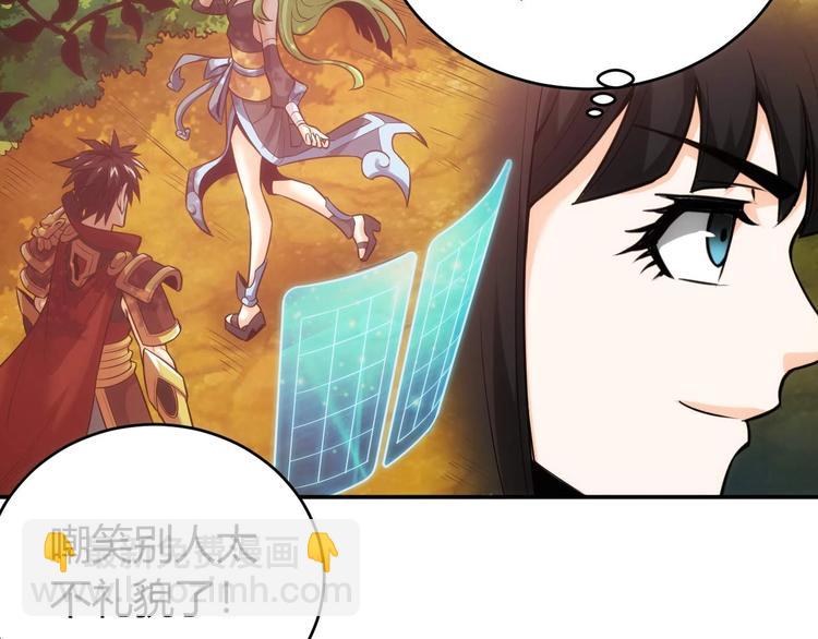 《氪金玩家》漫画最新章节第34话 他们不会是...免费下拉式在线观看章节第【26】张图片