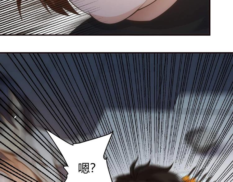 《氪金玩家》漫画最新章节第34话 他们不会是...免费下拉式在线观看章节第【76】张图片