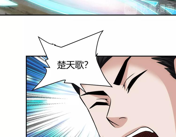 《氪金玩家》漫画最新章节第36话 打狗任务！免费下拉式在线观看章节第【49】张图片