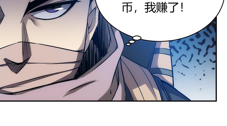 《氪金玩家》漫画最新章节第38话 谁叫我是爱买的男孩免费下拉式在线观看章节第【14】张图片