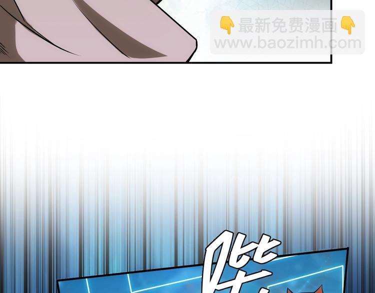 《氪金玩家》漫画最新章节第38话 谁叫我是爱买的男孩免费下拉式在线观看章节第【42】张图片