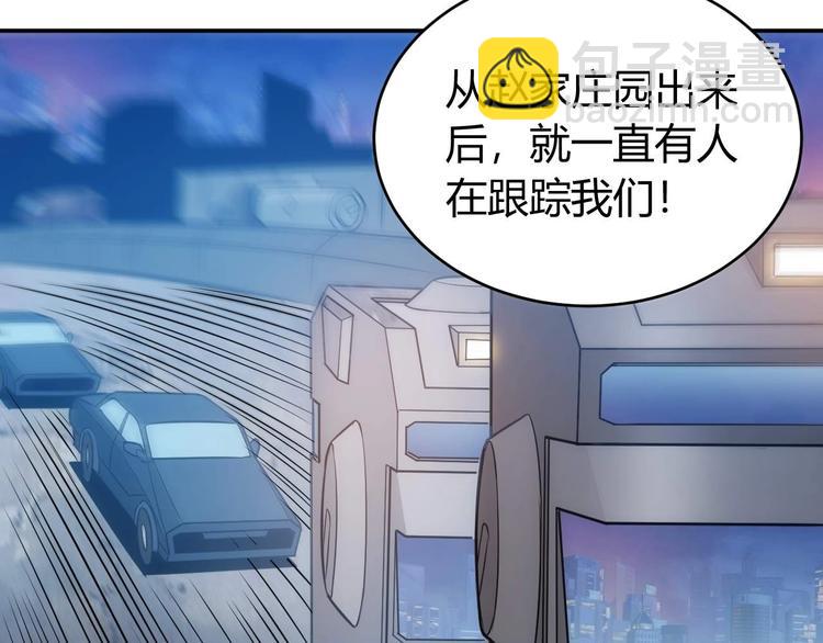 《氪金玩家》漫画最新章节第39话 不惜代价！免费下拉式在线观看章节第【26】张图片