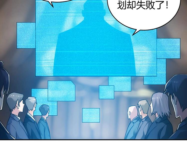 【氪金玩家】漫画-（第39话 不惜代价！）章节漫画下拉式图片-42.jpg