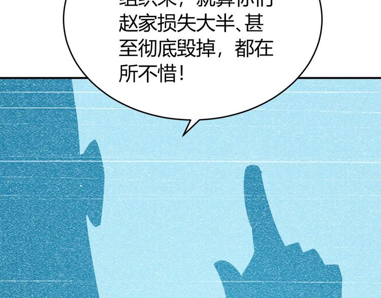【氪金玩家】漫画-（第39话 不惜代价！）章节漫画下拉式图片-55.jpg
