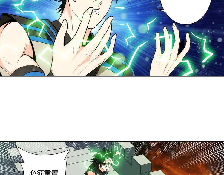 《氪金玩家》漫画最新章节第4话 我全都要！免费下拉式在线观看章节第【10】张图片